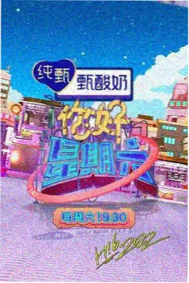 限定室友百度云互换资源