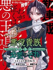 限定室友大结局百度云分享